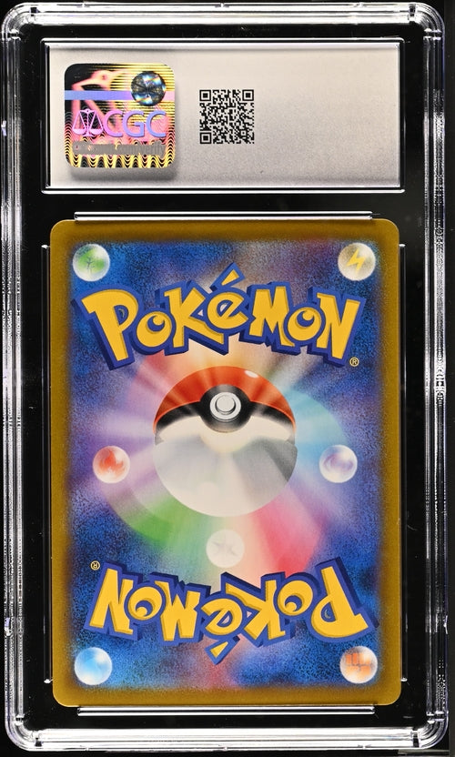 CGC 7 Pokémon TCG: 2021 Japanese Malamar 199/184 Vmax Climax