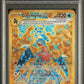 PSA 9 Pokemon TCG: Garchomp ex 260/182 S&V: Paradox Rift