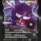 Pokémon TCG: 2021 Gengar V 156/264 S&S: Fusion Strike