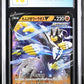 CGC Pristine 10 - Pokémon TCG: 2021 Japanese Rapid Strike Urshifu V 094/184 VMAX Climax