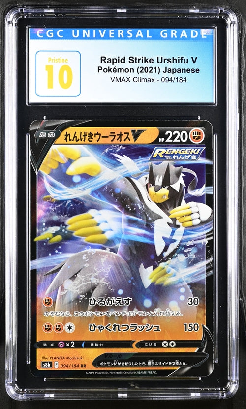 CGC Pristine 10 - Pokémon TCG: 2021 Japanese Rapid Strike Urshifu V 094/184 VMAX Climax