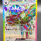 Pokémon TCG 2024 Japanese Hydreigon Ex 124/106 S&V: Surging Spark