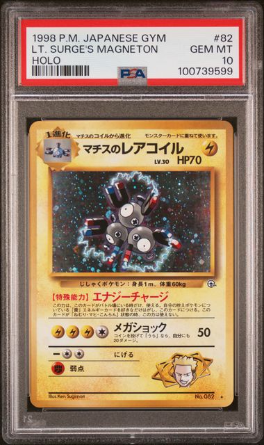 PSA 10 Pokémon TCG: 1998 Japanese LT. Surge's Magneton - #82 - Japanese Gym - Holo