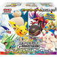 Pokémon TCG: Japanese Starter Deck Generations Special Battle Set