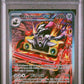 PSA 10 Pokémon TCG: 2023 Revavroom ex 224/197 S&V: Obsidian Flames