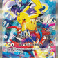 Pokémon TCG: World Championships 2023 Yokohama Commemorative Pikachu Deck