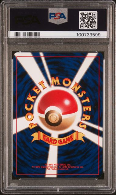 PSA 10 Pokémon TCG: 1998 Japanese LT. Surge's Magneton - #82 - Japanese Gym - Holo