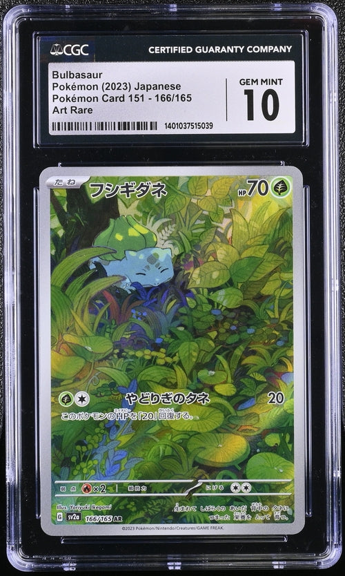 CGC 10 - Pokémon TCG: 2023 Japanese Bulbasaur -166/165 - Art Rare 151