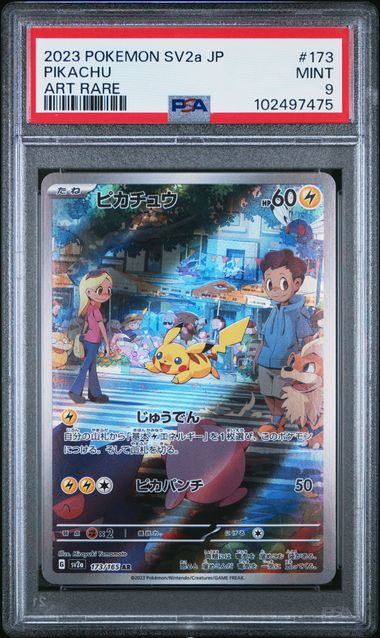 PSA 9 Pokémon TCG: 2023 Japanese Pikachu 173/165 Art Rare