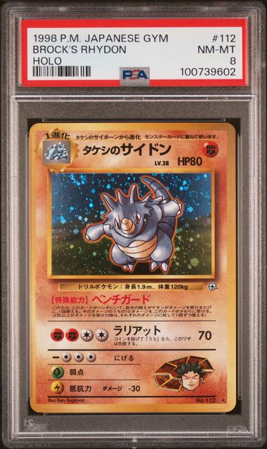 PSA 8 Pokémon TCG: 1998 Japanese Brock's Rhydon - #112 - Japanese Gym - Holo