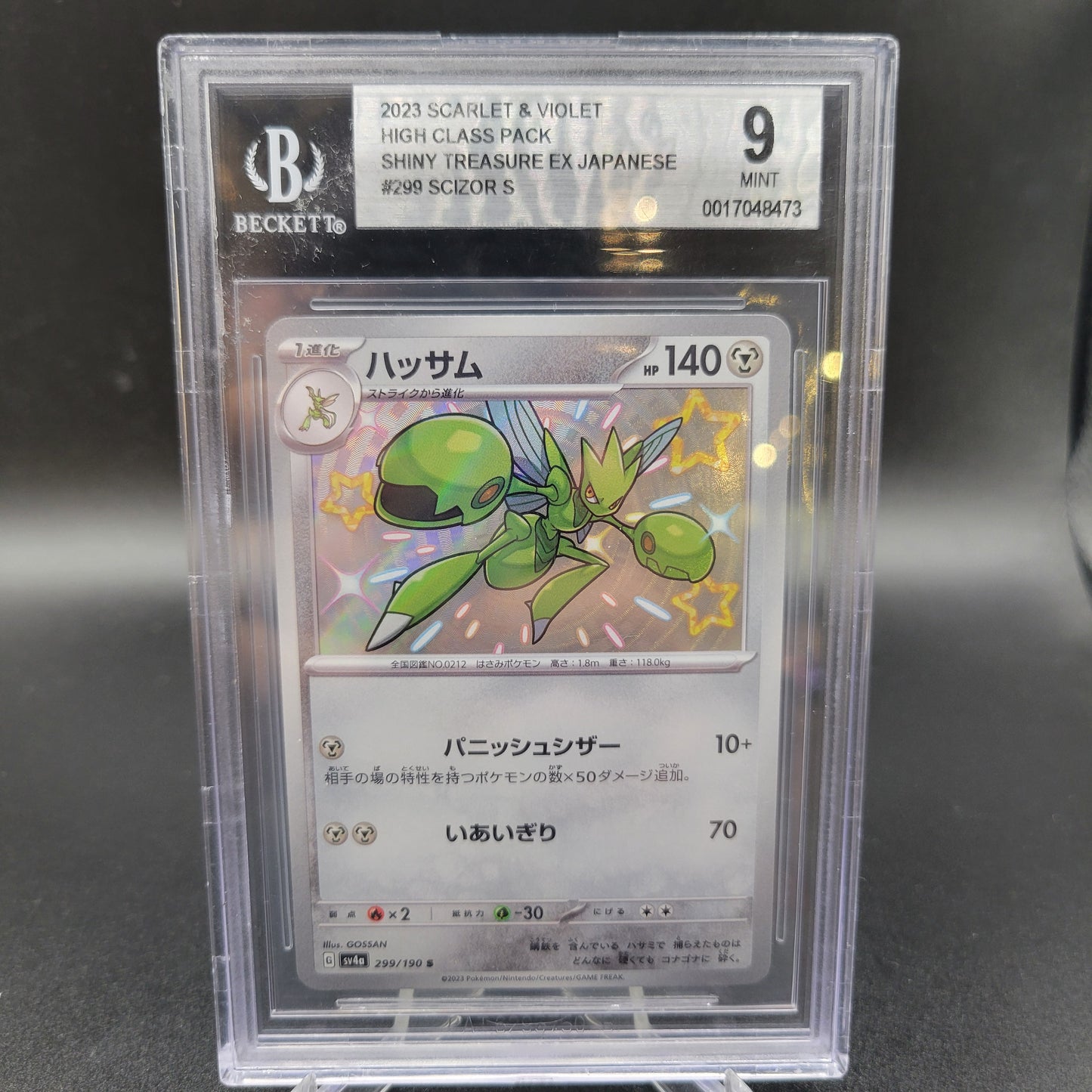 BGS 9 Pokémon TCG: 2023 Japanese Scizor Shiny 299/190 Shining Treasure ex