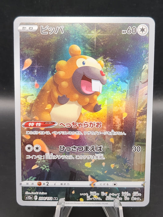 Pokémon TCG: 2022 Japanese Bidoof 204/172 SAR S12a VSTAR Universe