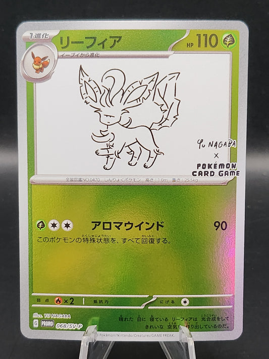 Pokémon TCG: 2023 Japanese Leafeon 068/SV-P Yu Nagabra x Pokemon Card Game Promo