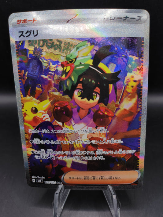 Pokémon TCG: 2024 Japanese Kieran -129/101- sv6: Tranformation Mask