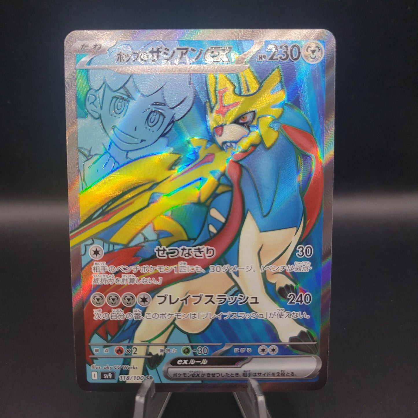 Pokémon TCG: 2025 Japanese Hop's Zacian ex 118/100 SV9: Battle Partners