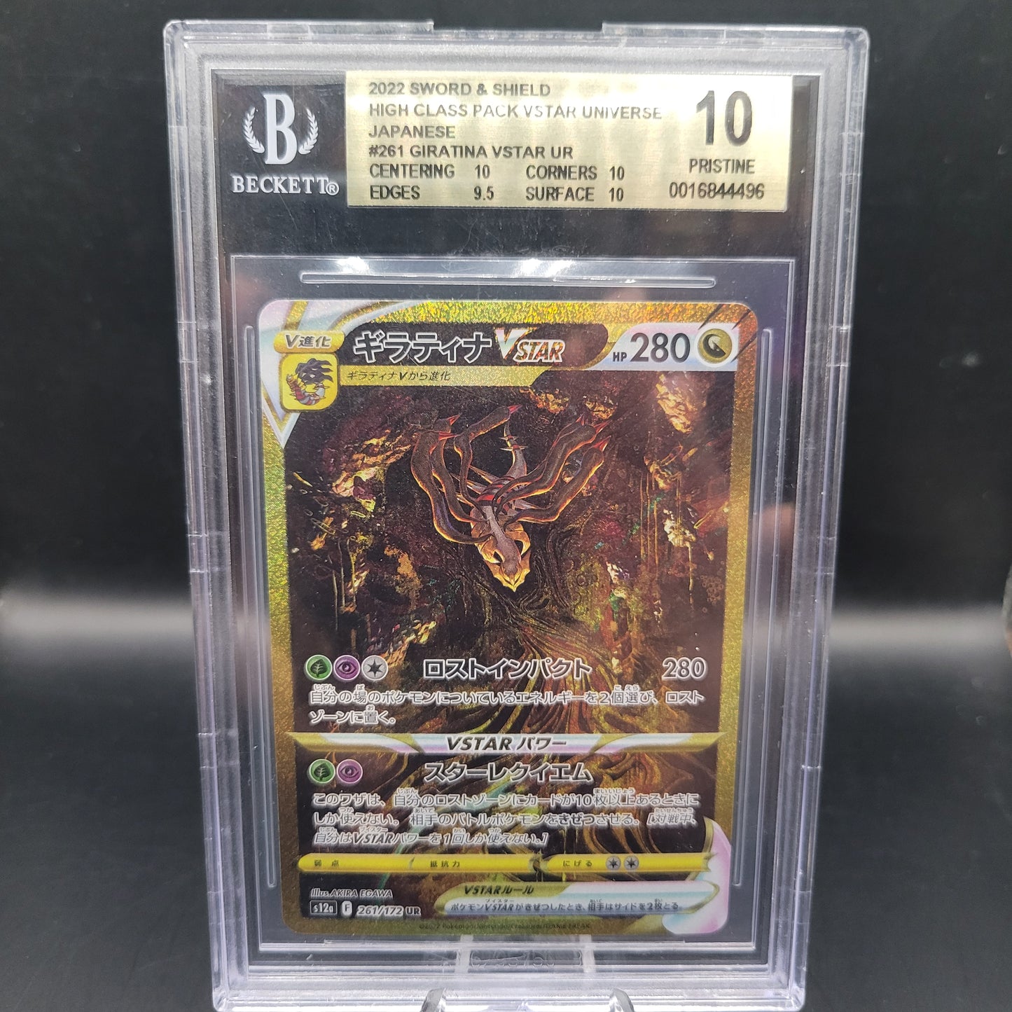 BGS 10 Pokémon TCG: 2022 Japanese Giratina Vstar - 261/172 - s12a: VSTAR Universe - Gold