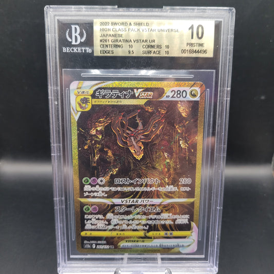 BGS 10 Pokémon TCG: 2022 Japanese Giratina Vstar - 261/172 - s12a: VSTAR Universe - Gold