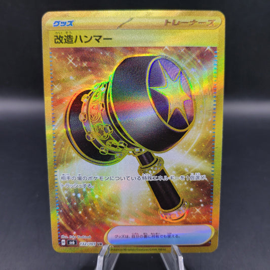 Pokémon TCG: 2024 Japanese Enhanced Hammer- UR - 132/101 - SV6: Transformation Mask