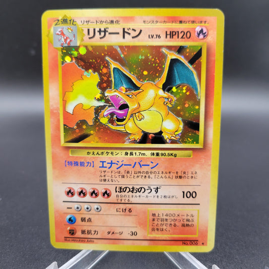 Pokémon TCG: 1996 Japanese Charizard #006 Base Set Holo