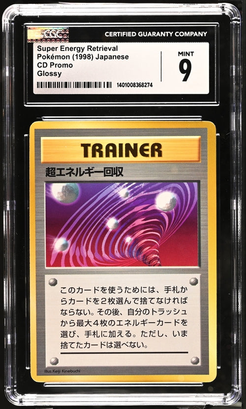 CGC 9 Pokémon TCG: 1998 Japanese Super Energy Retrieval CD Promo Glossy - #1401008368274