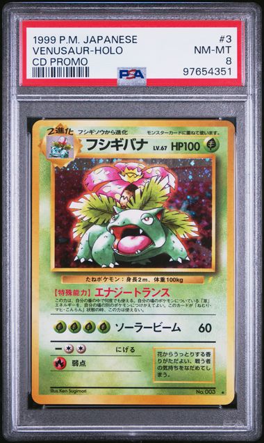 PSA 8 Pokémon TCG: 1998 Japanese Venusaur #003 CD Promo Holo