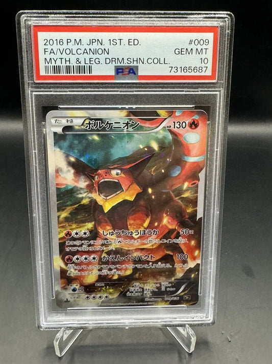 PSA 10 Pokémon TCG: 2016 Japanese Volcanion 009/036 1st Edition Legendary Shine Collection